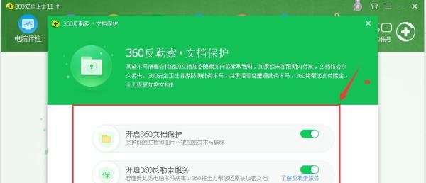 比特币病毒的解决方法