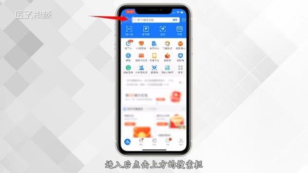 如何获取行程码二维码