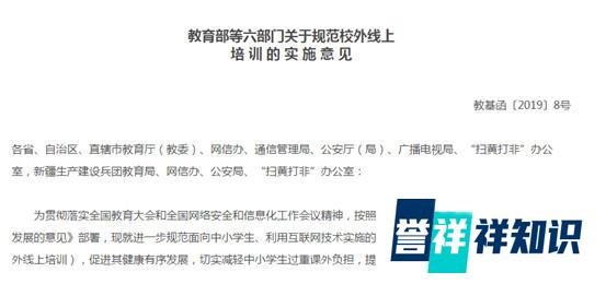 网易有道被传将赴美上市募资3亿美元，丁磊与周枫近期完成多轮股权质押