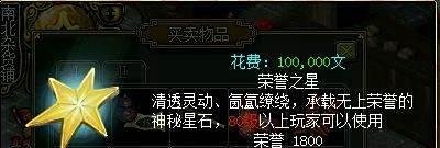 问道代金卷怎么换金币