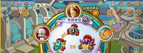 卡布西游任务魔晶罗盘怎么完成?