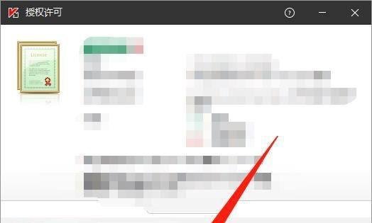怎么使用密钥文件激活卡巴斯基？