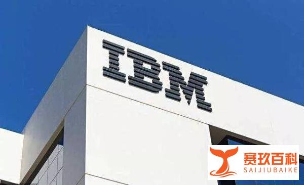 340亿美元！IBM正式完成对红帽的收购，强强联手发力云计算业务！