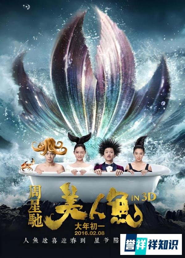 星爷票房封神的9部无厘头爆笑神作！