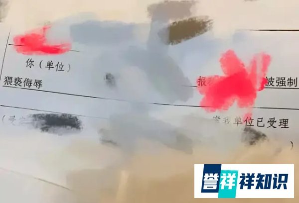 某互联网公司高管H强制猥亵下属 始末实录