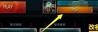 符文页怎么增加