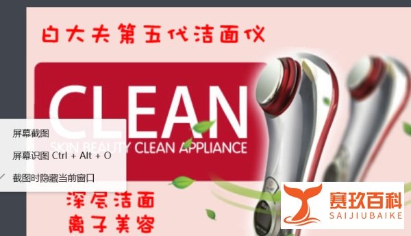 白大夫洁面仪怎么用