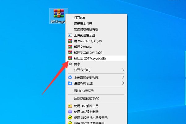 www.passcare.net 单词录音在哪里下载?