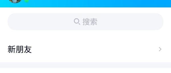 QQ画图红包鲁班七号怎样画？