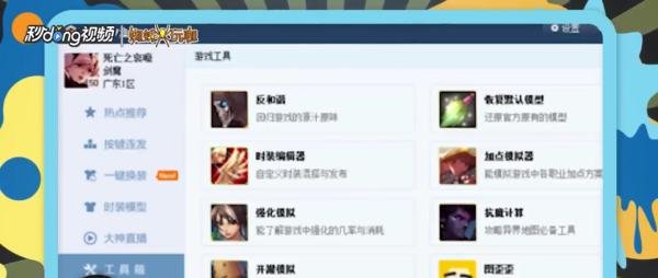 dnf游戏怎么双开