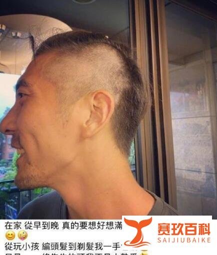贾静雯化身理发师全家换新发型 这是咋情况？