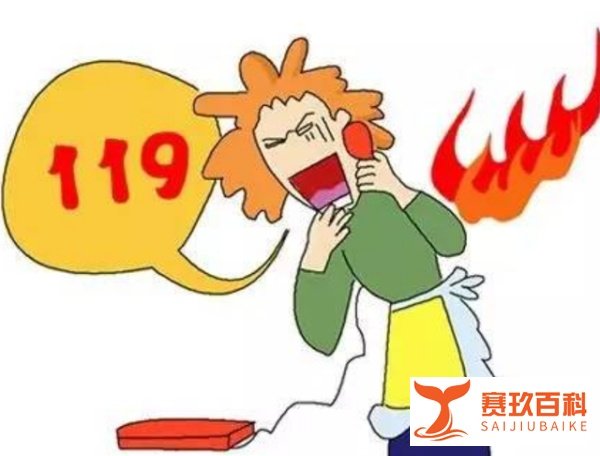 6月2日重庆高楼突发大火，23岁女孩不幸从窗户坠落