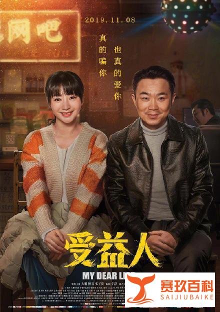 “大鹏给柳岩的一封信”，相识十二年的告白