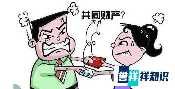 丈夫请异性旅游 妻子起诉要钱