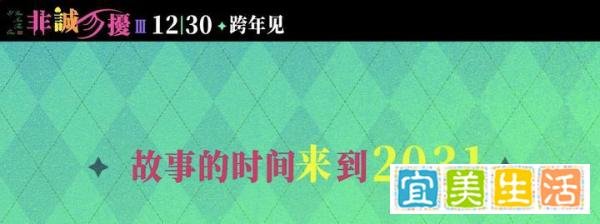 冯小刚重回贺岁档，《非诚勿扰3》重新定义贺岁档天花板！