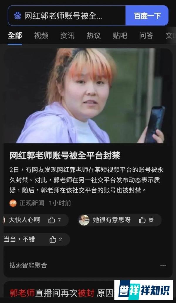 为什么铁山靠、胜仔相继停播退网?大主播成名不易,且播且珍惜!