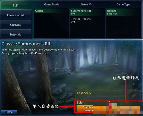 游戏里的美服是什么意思