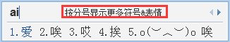 斜向上箭头怎么打 ↗