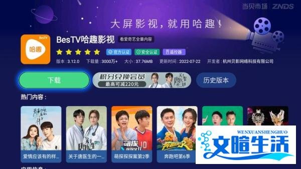 《二十不惑2》播出时间及平台官宣，原班人马出演