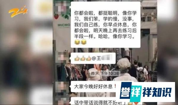 工作 12 小时后,女员工拒绝年会跳舞被辞退!公司称顶撞领导,合理吗?