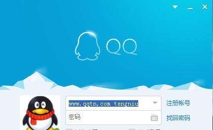 QQ登陆密码不能复制粘贴？解决方法介绍