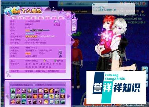 qq炫舞最新称号及内容是怎样的？