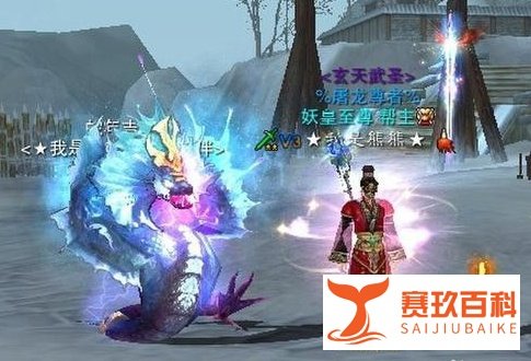 诛仙3飞升任务流程