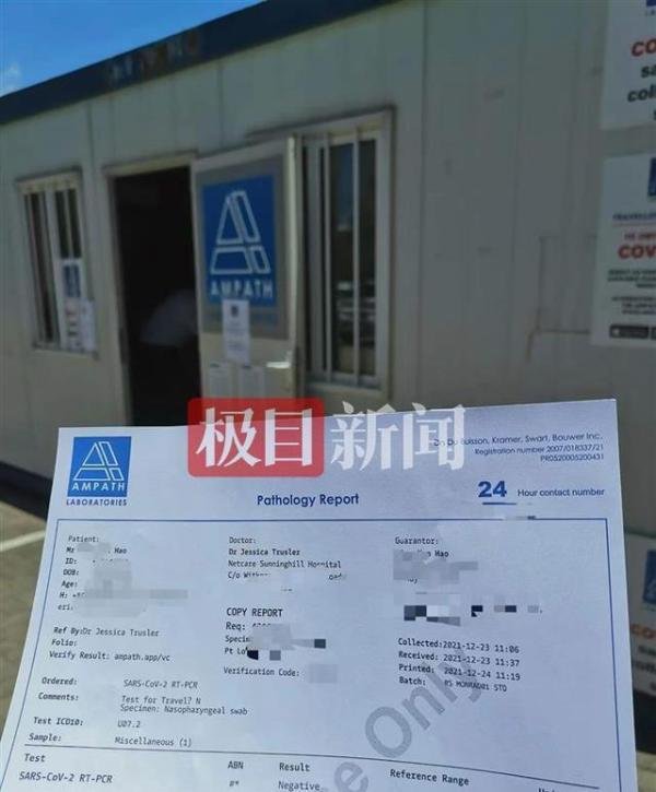 确诊奥密克戎的江苏小伙核酸已转阴 这是咋情况？