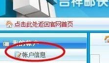 drugstore海淘购物注册购物流程及攻略
