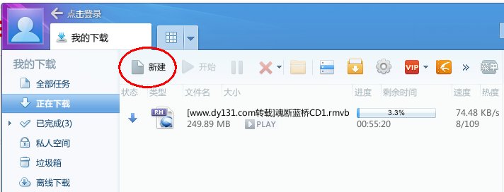 求《魂断蓝桥》电影高清下载。1931版的和1940版的均可。