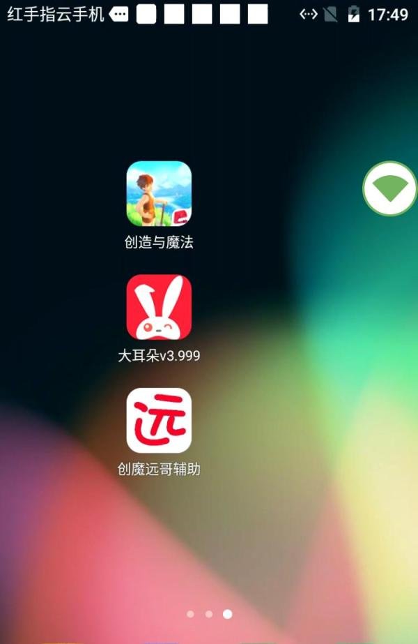 创造与魔法饲料大全,创造与魔法辅助攻略