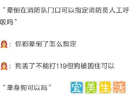 新疆消防员颜值有多高？网友说话太野吓坏消防员。