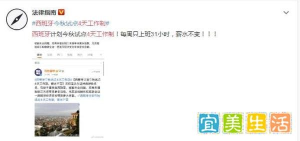五一小长假的真实面目！