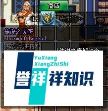 dnf传说中的妖怪怎么打