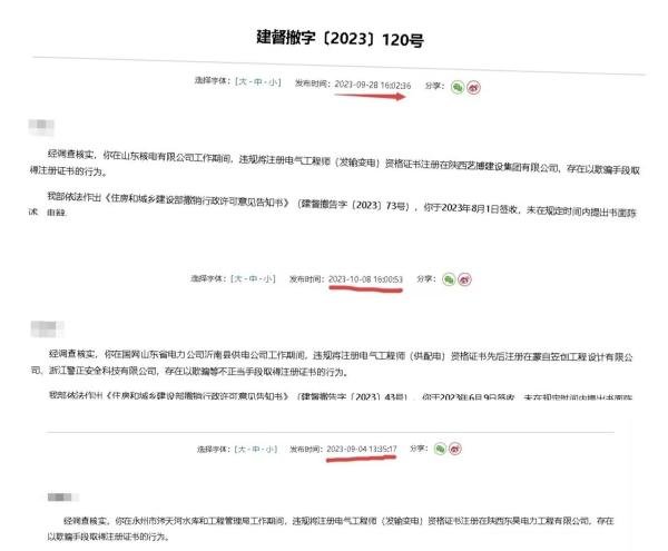 注册电气工程师证书挂靠有风险吗？考试难度很高是吗？前景怎么样？