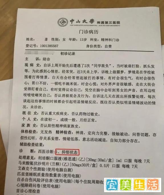 13岁少女3天遭2次欺凌，视频被同学疯传，处理结果未免太过草率