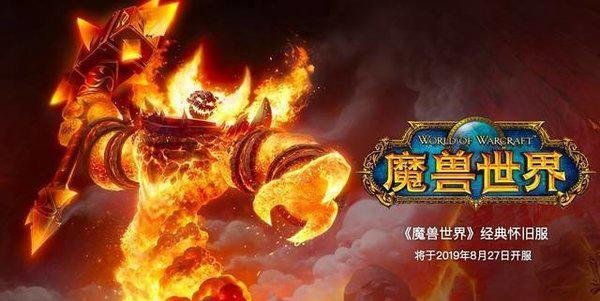 魔兽世界怀旧服藏宝海湾飞行点位置在哪里？藏宝海湾飞行点位置地点分享