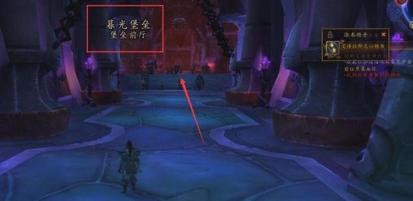 暮光堡垒怎么去？