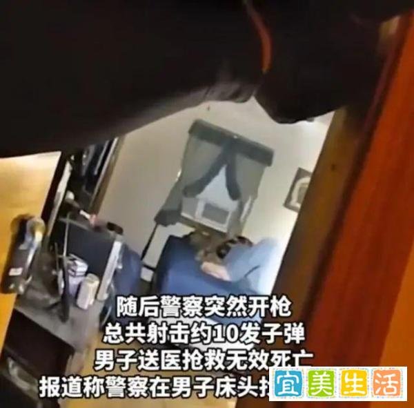 美国真神奇：警察上门击毙一企图自杀男子！