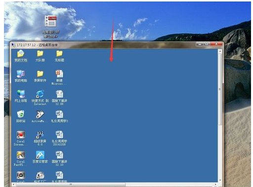 怎么通过ip连接到别人的电脑上去啊？
