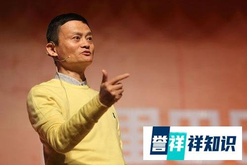 阿里事件到底怪不怪马云？人民日报的批评大快人心
