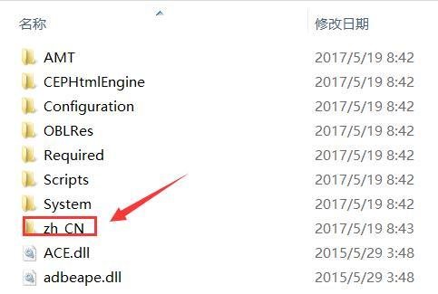 AI文件怎么打开下一页