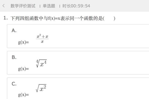 高考送考车辆发生交通事故 “先考试后处理”