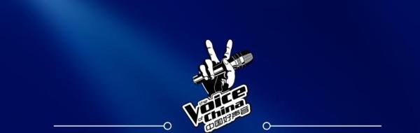 中国好声音第三季歌曲哪里下载？