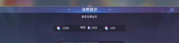 伊甸园的骄傲新手抽卡技巧