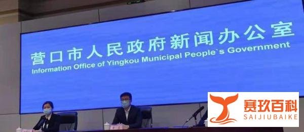 辽宁一确诊病例曾去影楼取照片 这是咋情况？