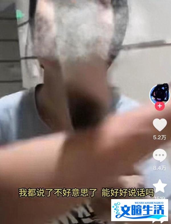 外卖小哥送餐超时 广州一女子手持菜刀逼其道歉 事后菜刀指门咆哮让“滚”