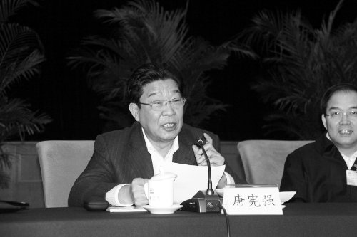 唐宪强的历任职位