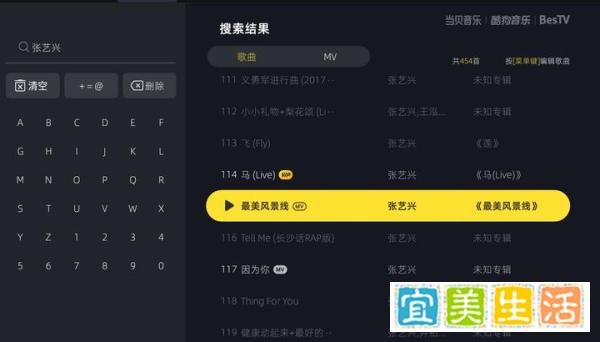 张艺兴参与EXO新专辑回归！曝预告照