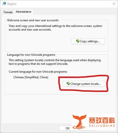 英文版 Windows 10 中文显示乱码